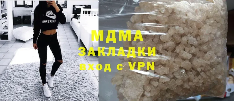 хочу   Берёзовский  MDMA VHQ 